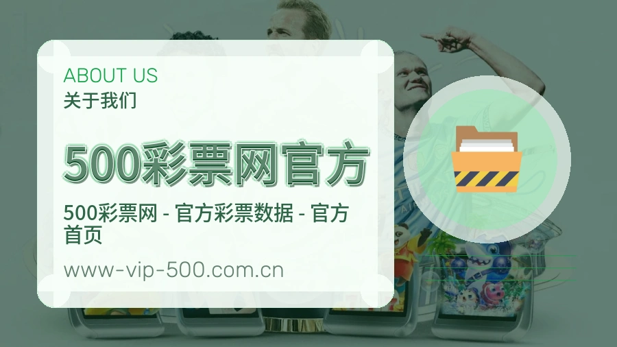 500彩票网官方多元体育内容说明