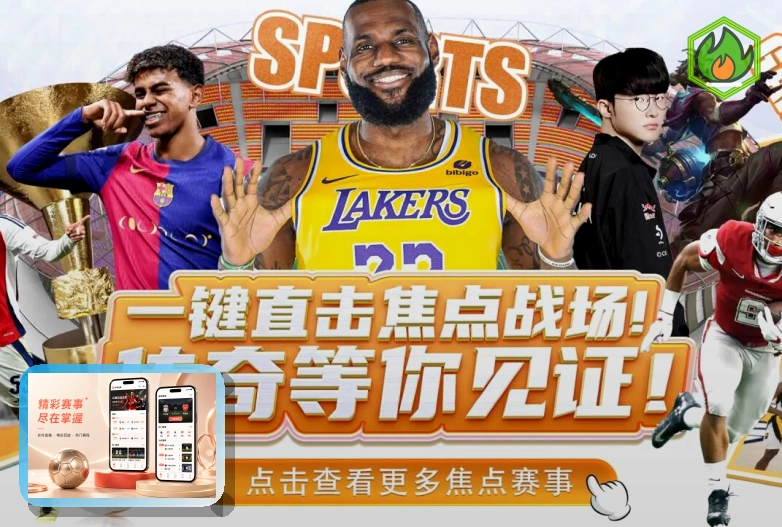 500彩票网官方热门赛事首页